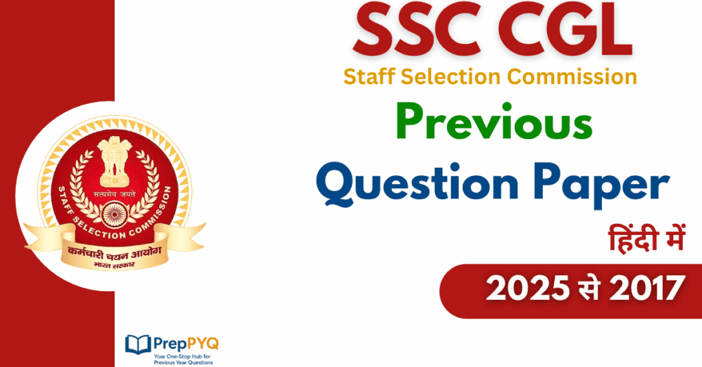 SSC CGL Previous Year Question Paper in Hindi
