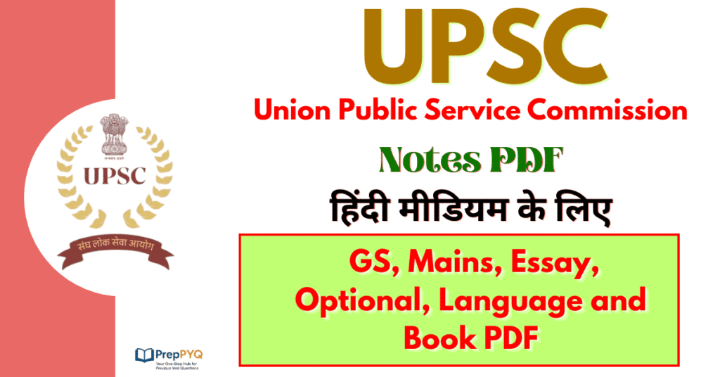 UPSC Notes in Hindi Medium