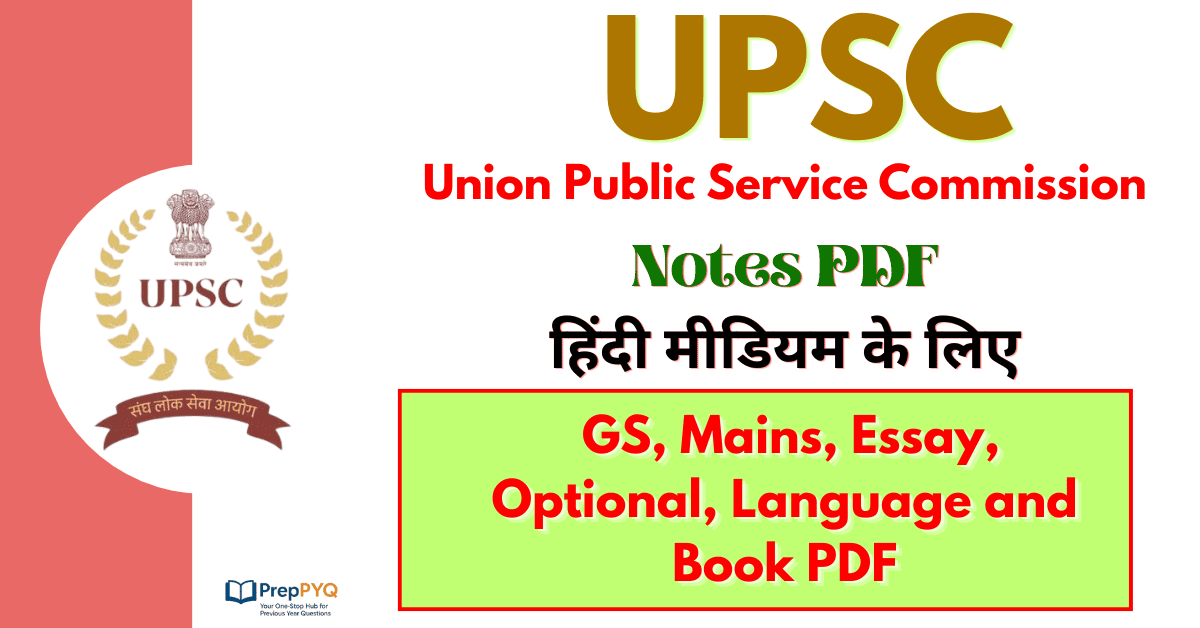 UPSC Notes in Hindi Medium
