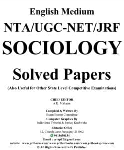 UGC NET JRF Sociology Solved Paper Book