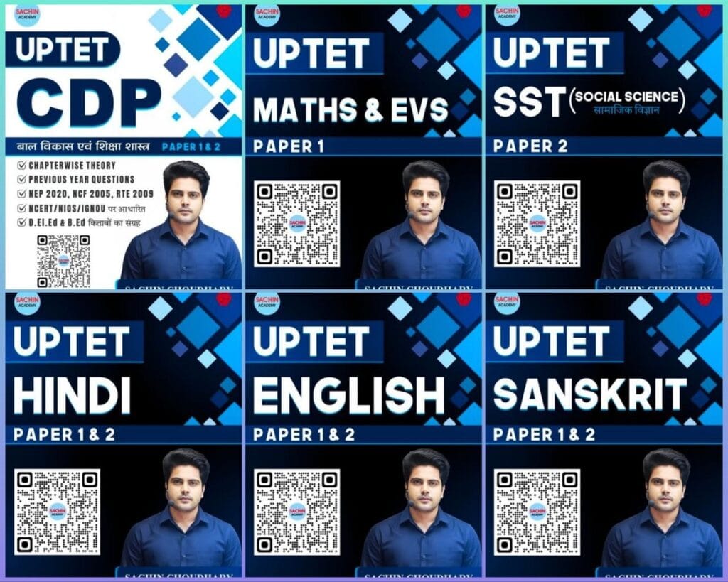UPTET Previous Year Question Paper