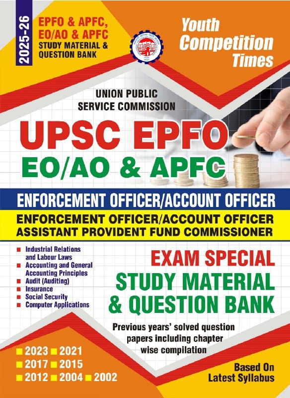 UPSC Prelims PYQs 2015-2026 Ebook