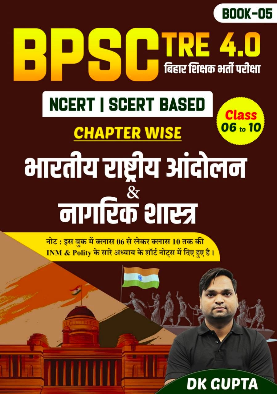 UPSC History PYQ Ebook