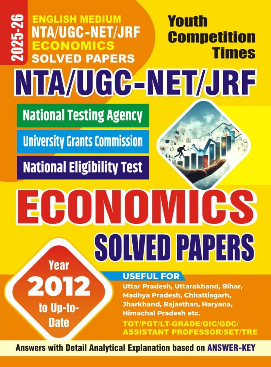 UPSC Polity PYQ Ebook