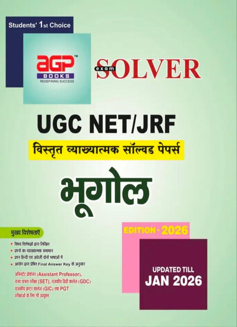 UPSC Polity PYQ Ebook