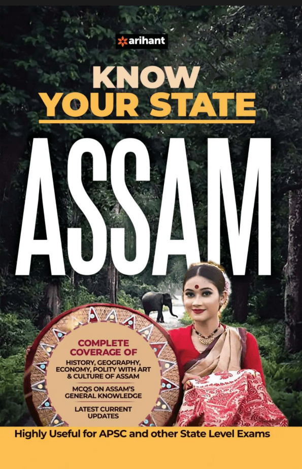 UPSC Environment PYQ Ebook
