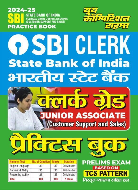 UPSC Polity PYQ Ebook