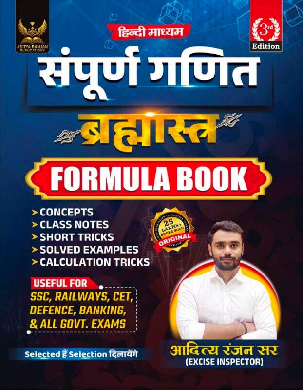 UPSC Economy PYQ Ebook