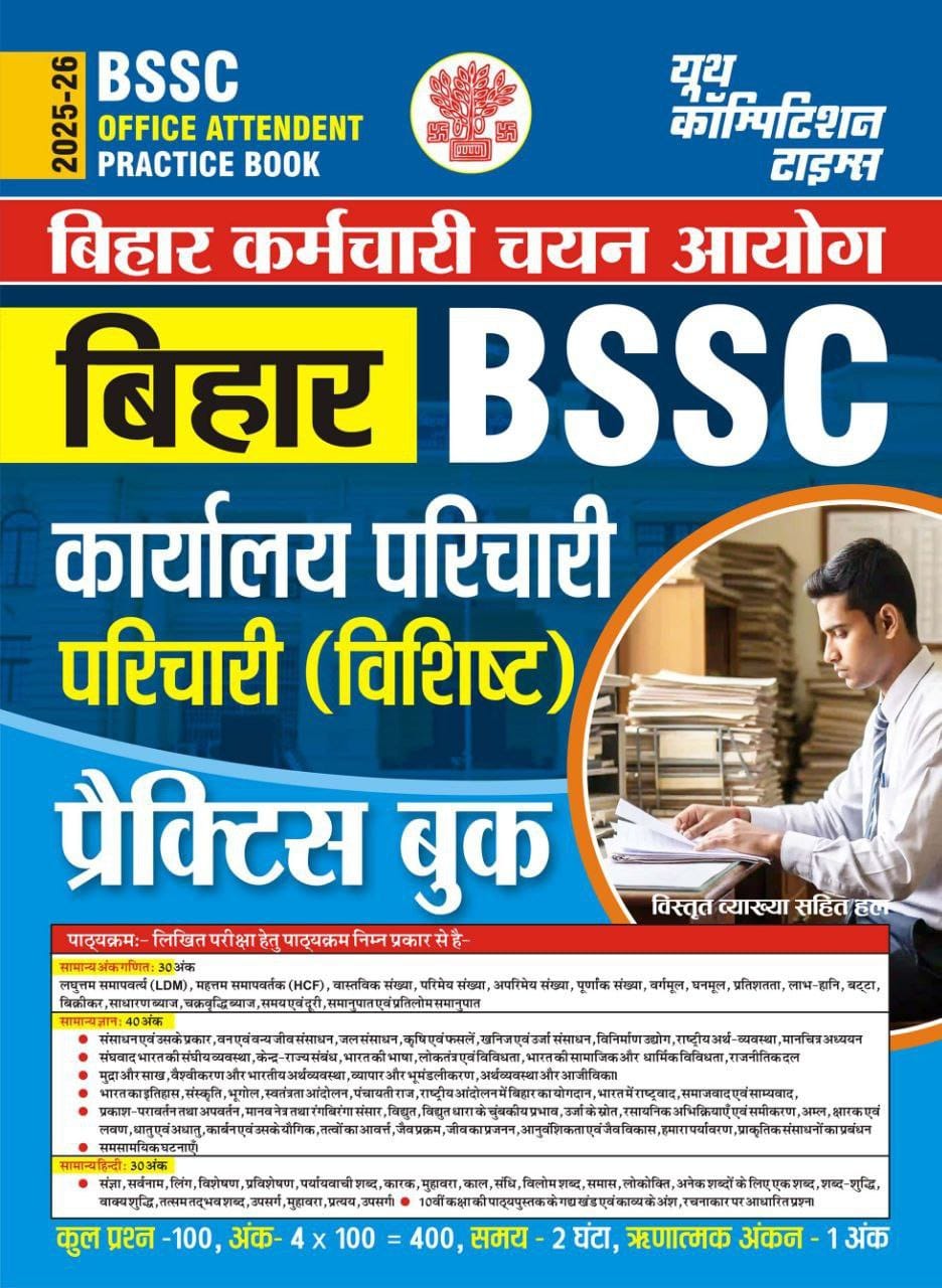 UPSC History PYQ Ebook