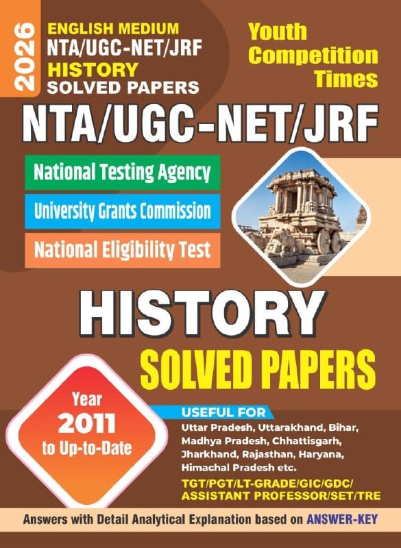 UPSC Polity PYQ Ebook
